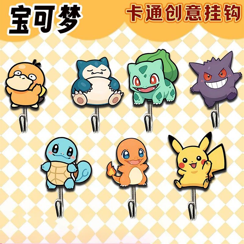 Cute and creative Pokémon-them - огляд і ціна Kitchen Baking Storage