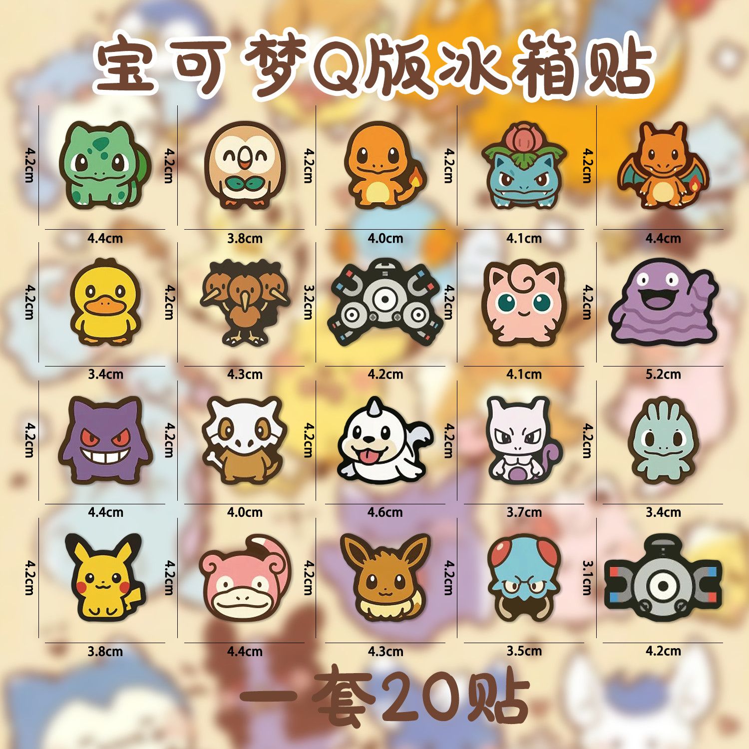 Multiple‑style Pokemon Cartoon - огляд і ціна Kitchen Baking Storage