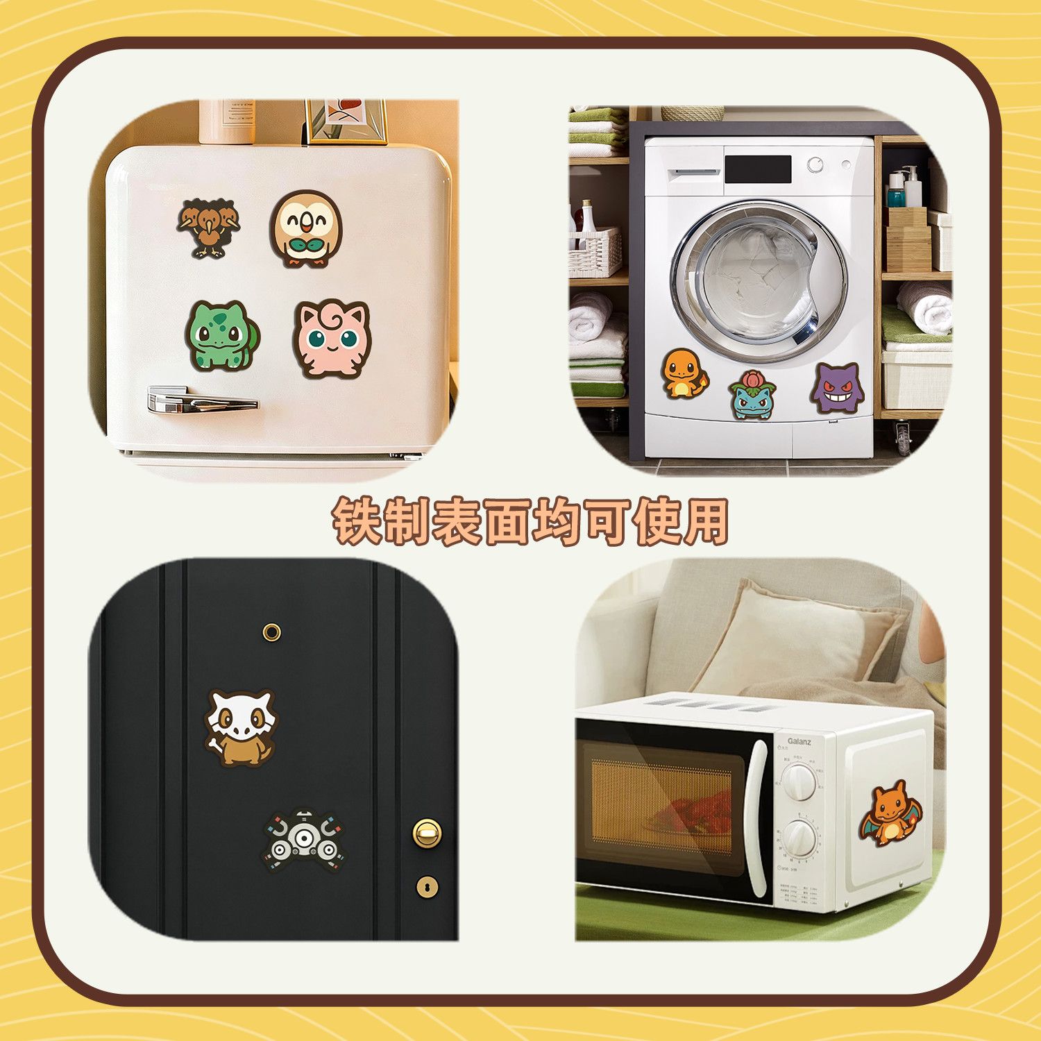 Multiple‑style Pokemon Cartoon - огляд і ціна Kitchen Baking Storage